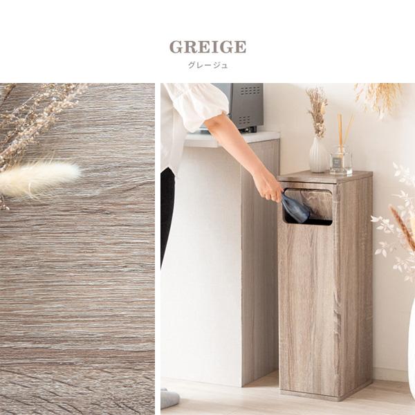 ゴミ箱 DB-800R DSB-800R ダストボックス スリム 大容量 45L 袋が見え