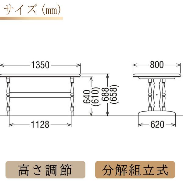 カリモク家具 DC4700JK コロニアル 食堂 テーブル 幅135 karimoku ダイニングテーブル カントリー調  ブナ材 国産 日本製 人気 机 ブランド モダン おしゃれ｜comodocasa｜06