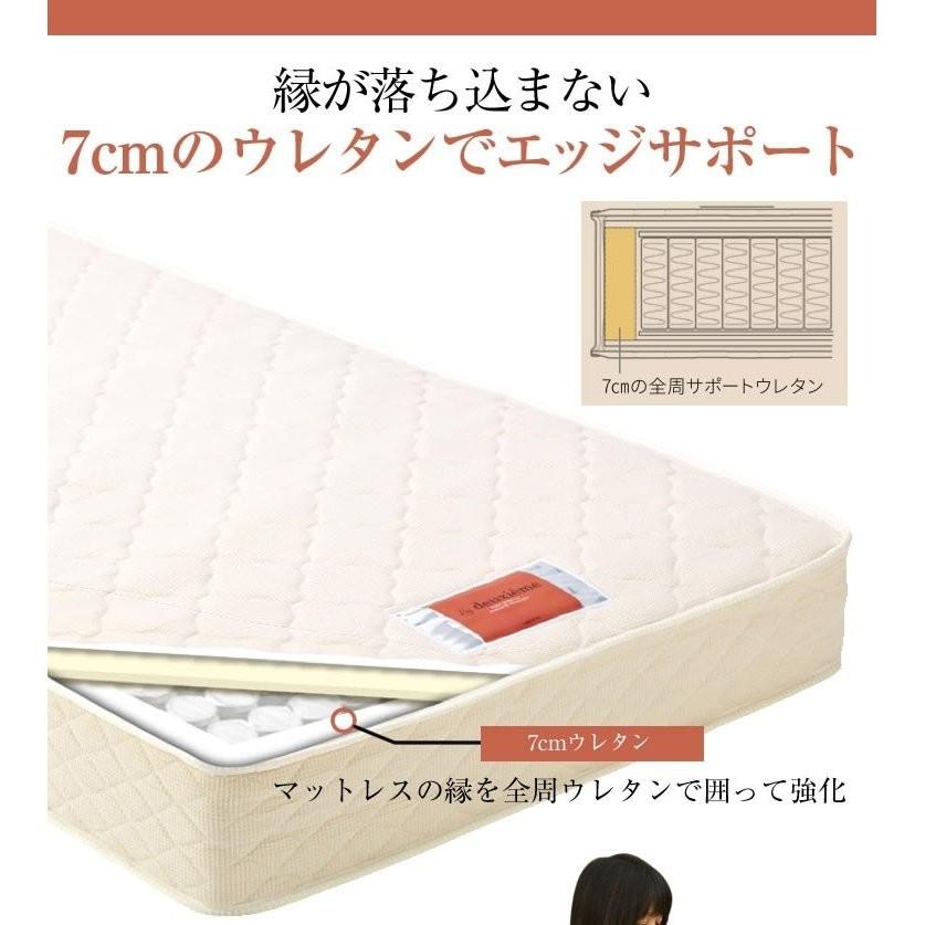 フランスベッド（FRANCEBED） マットレス シングルサイズ DE-P100
