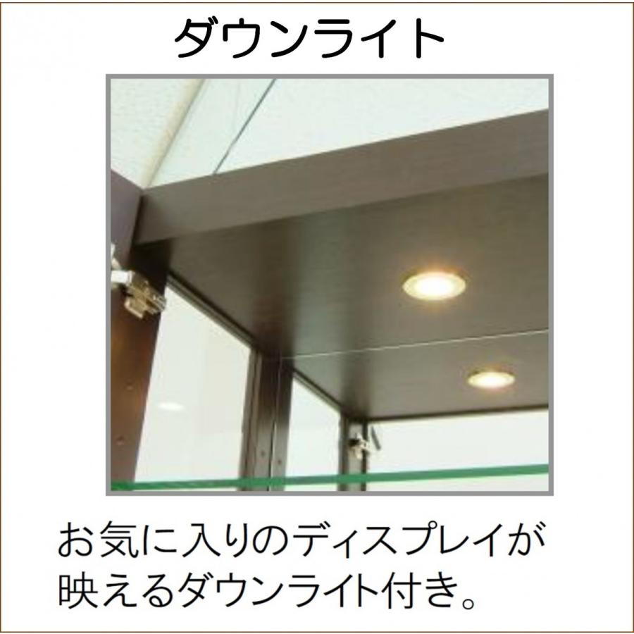 開梱設置付 キュリオケース 日本製 デコレート 3127 ウェンジ ブラウン