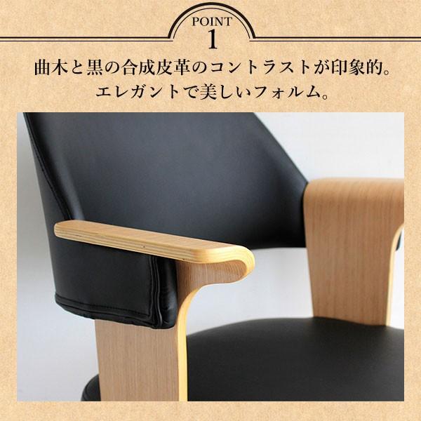 オフィスチェア 回転 パソコン 肘付 キャスター付き ワーク デスク