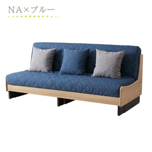 Meuble（モーブル） 特典付i 開梱設置付 ソファベッド ドロシー2 幅