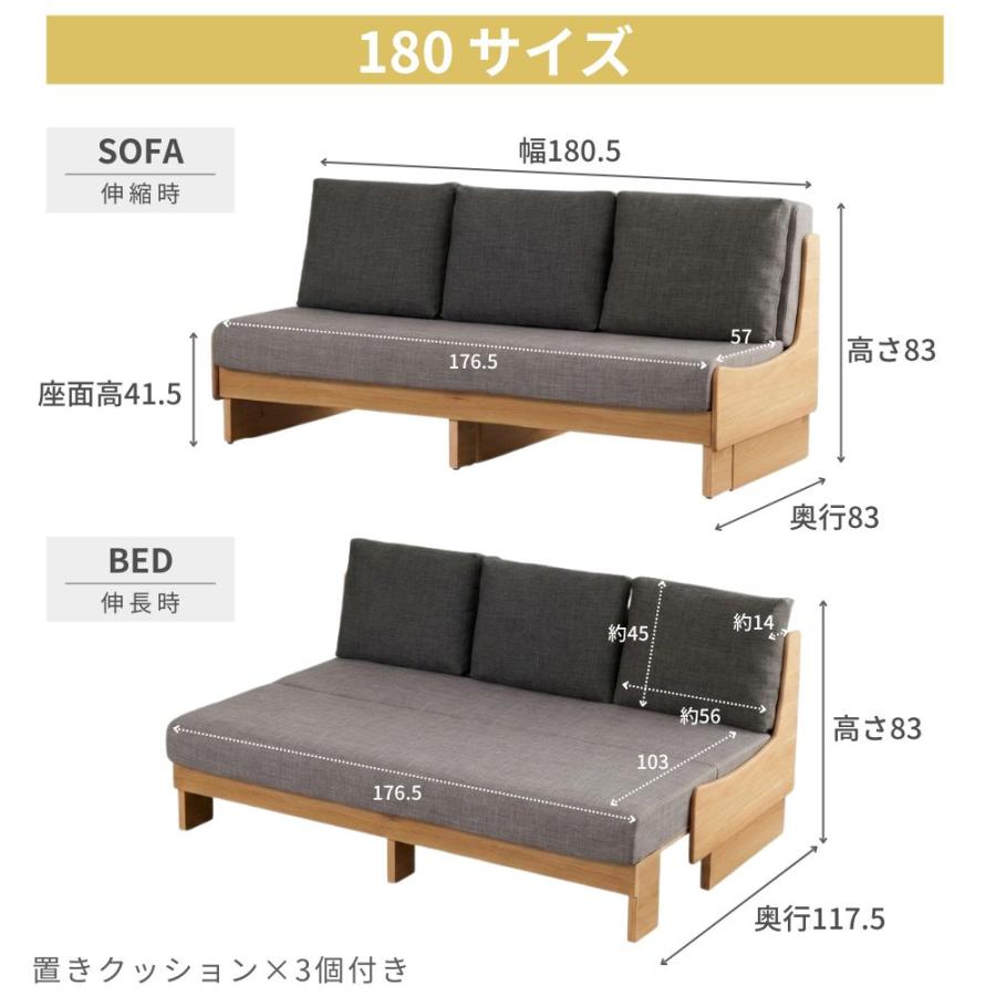 MOBLE（モーブル） 開梱設置 豪華W特典付gi ごろ寝 ソファベッド