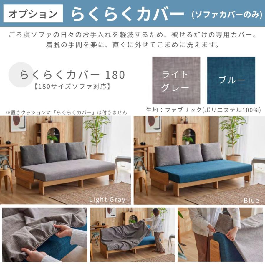Meuble（モーブル） 開梱設置 豪華W特典付gi ごろ寝 ソファベッド