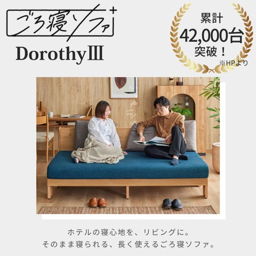 MOBLE（モーブル） 開梱設置 豪華W特典付gi ごろ寝 ソファベッド