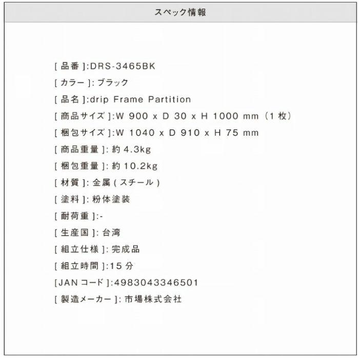 パーテーション 間仕切り 高さ100cm 仕切り板 衝立 休憩室 オフィス