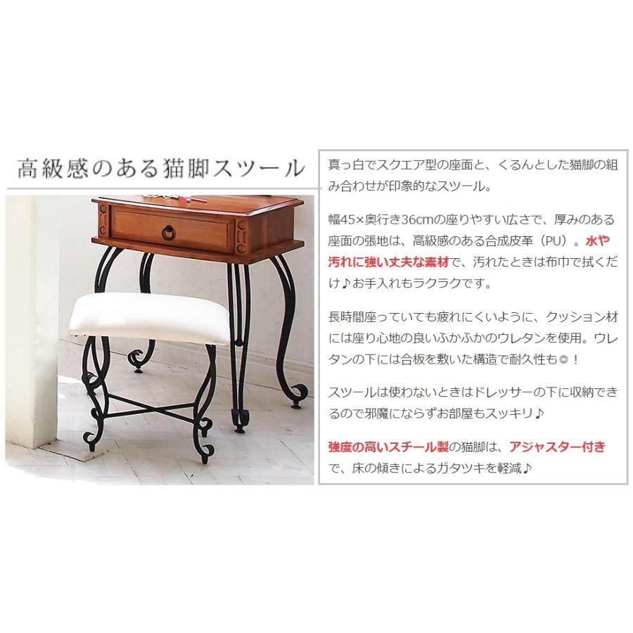 DELSOL ドレッサー　鏡台 DELSOL ドレッサー鏡台