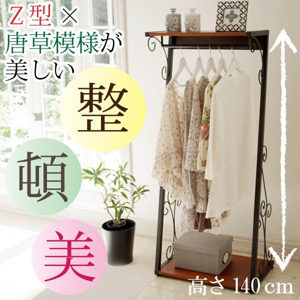 3237円 今季ブランド ブティックハンガー Ds Hs1400 洋服掛け Del Sol デルソル スパニッシュテイスト アイアン 棚付き おしゃれ ハンガーラック 収納 コートハンガー コンパクト