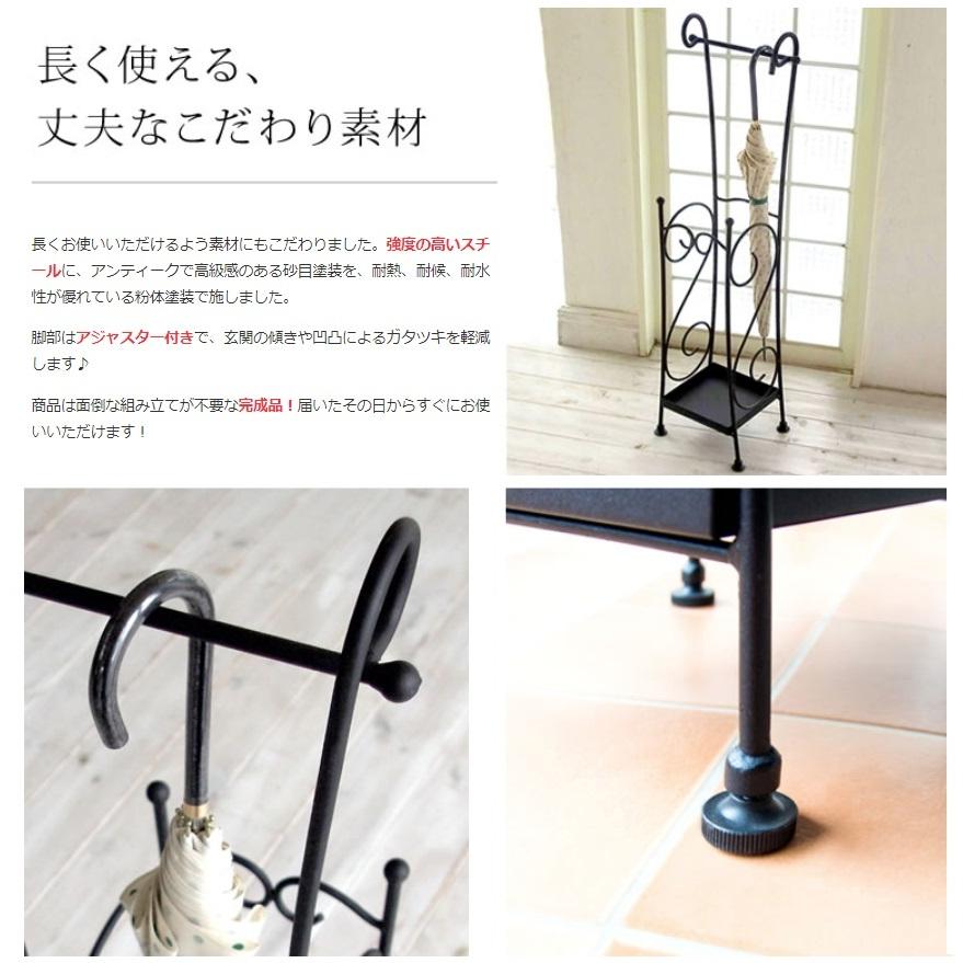 アンブレラスタンド DS-KB39S DEL SOL デルソル 傘立て スチール