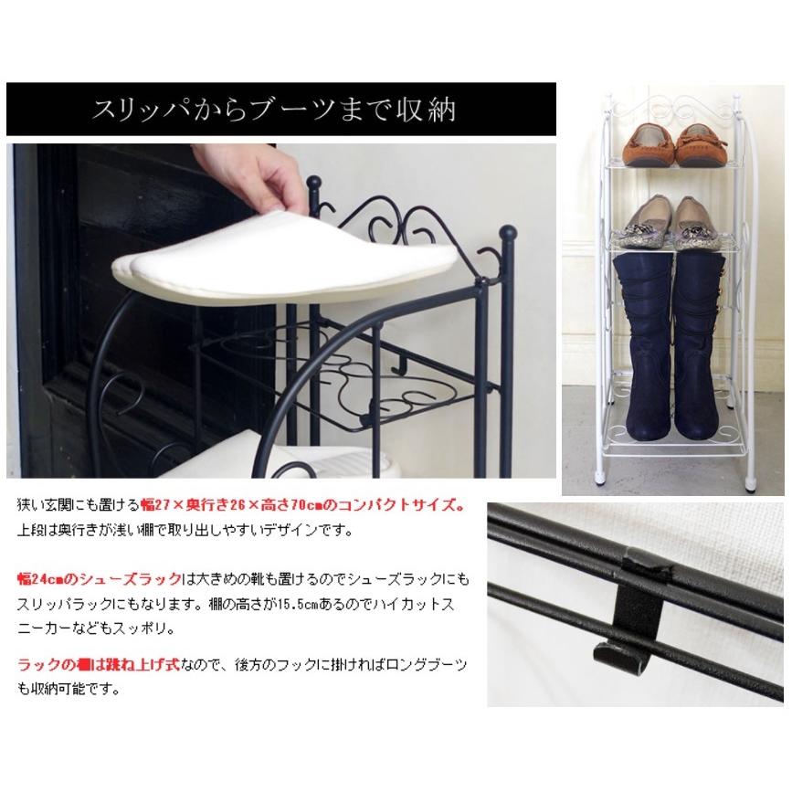 Del Sol　シューズラック（ブラック） シューズラック スリッパラック DS-SR270S 玄関ラック DEL SOL