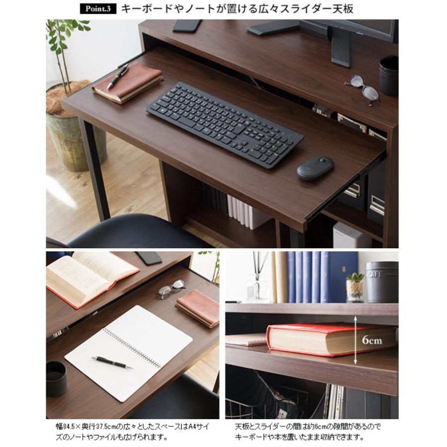 パソコンデスク DT-1002 カウンターテーブル スライド天板 キッチンデスク コンセント付き 収納 シンプル 机 90cm幅 スリム ラック PCデスク 一人暮らし 北欧 |  | 06