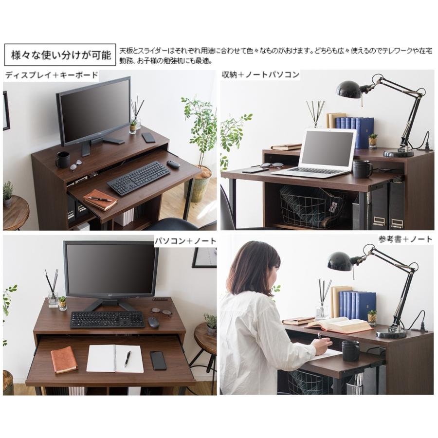 パソコンデスク DT-1002 カウンターテーブル スライド天板
