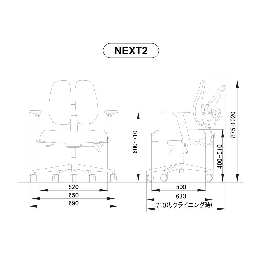 デュオレスト（DUOREST） DUOREST NEXT2 オフィチェア ワークチェア