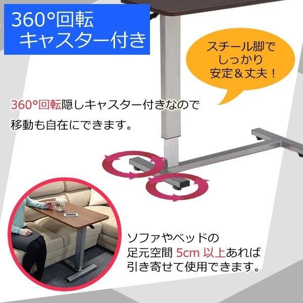 サイドテーブル 昇降式テーブル ガス圧 キャスター付 介護ベッド サイドテーブル 昇降式テーブル ガス圧 キャスター付 介護ベッド