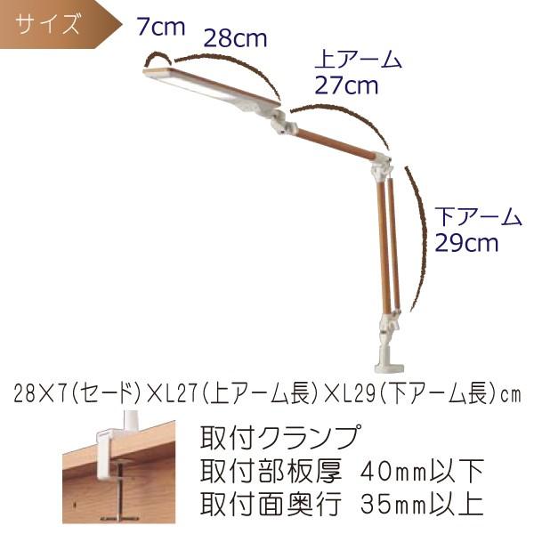 コイズミ デスクライト LED 照明 モードコントロール エコレディ 学習デスク ECL-335 ECL-336 ECL-338 クランプ式 学習机 目にやさしい コンパクトアームライト｜comodocasa｜11