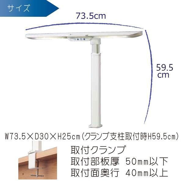 KOIZUMI（コイズミ） デスクライト ECL-653 LED 照明 モード