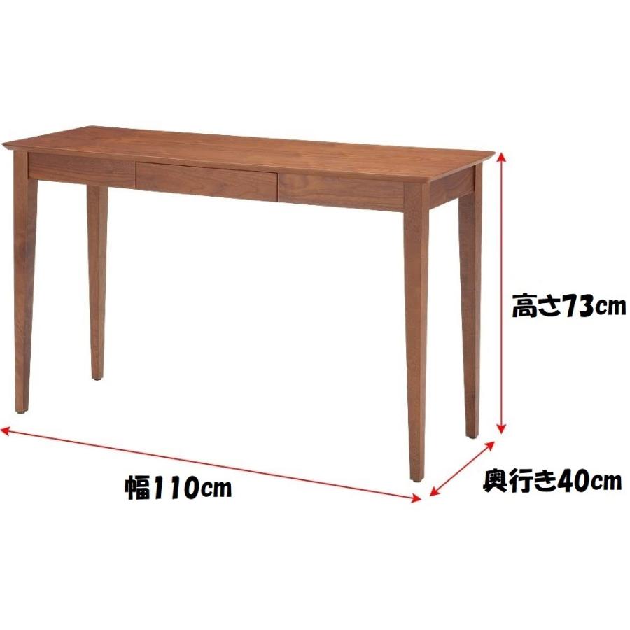 あずま工芸 コンソールテーブル ED-2940 おしゃれ ディオーネ 薄型