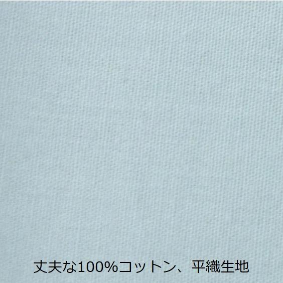 フランスベッド 掛けふとんカバー エッフェ スタンダード ダブル D 綿100％ 平織 防菌防臭 ズレ防止 紐留め 190×210cm U字ファスナー カバー｜comodocasa｜05