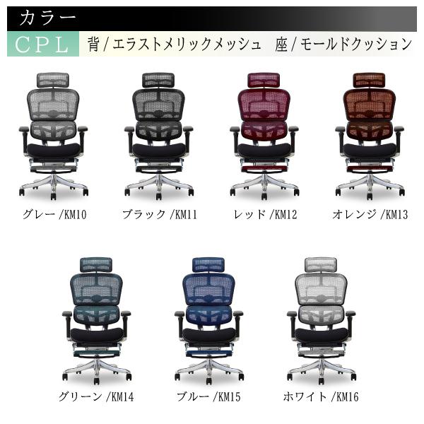 Ergohuman Pro ottoman エルゴヒューマン プロ オットマン 内臓モデル EHP-LPL CPL オフィスチェア ヘッドレスト付き ハイタイプ おしゃれ メッシュ 正規品 :EHP-LPL:コモドカーサYahoo!店 - 通販 - Yahoo!ショッピング Ergohuman Pro ottoman エルゴヒューマン プロ オットマン 内臓モデル EHP-LPL CPL オフィスチェア ヘッドレスト付き ハイタイプ おしゃれ メッシュ 正規品 :EHP-LPL:コモドカーサYahoo!店 - 通販 - Yahoo!ショッピング
