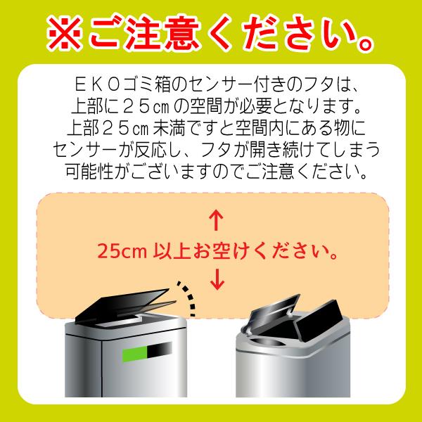 箱 EKO ゴミ箱 EK9233MT 45L ファントムセンサービン