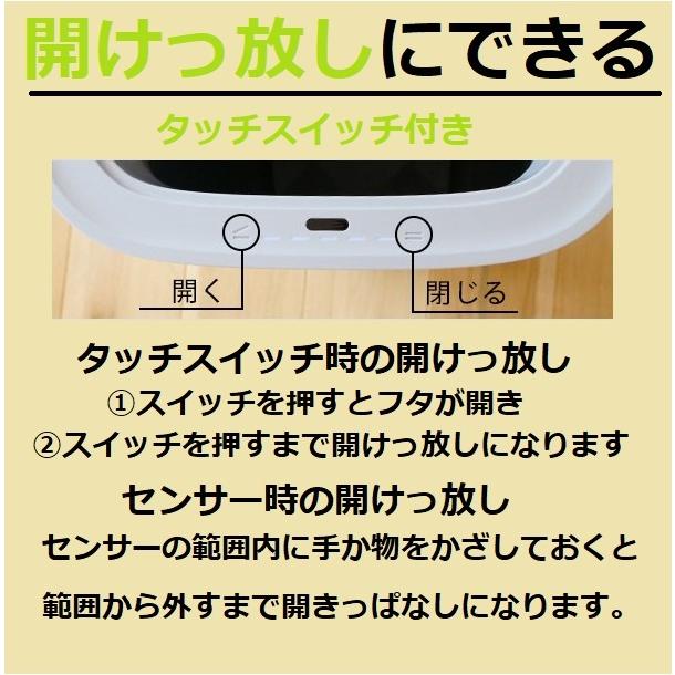 EKO ゴミ箱 EK6288 30L 自動開閉 ごみ箱 モランディ センサービン ふた付き 蓋付き センサー式 オートクローズ 赤外線 密閉 ホワイト スリム コンパクト 衛生的｜comodocasa｜03