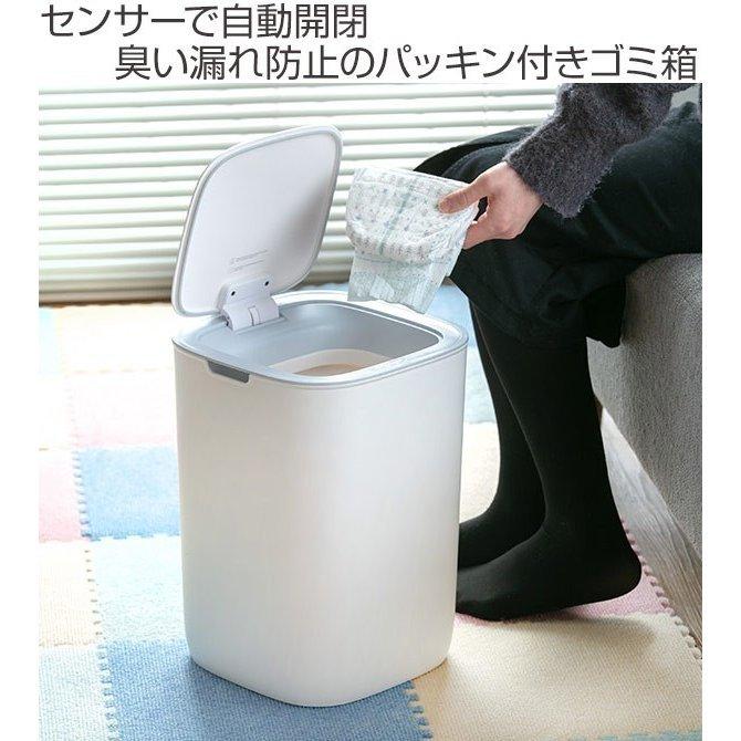 EKO ゴミ箱 自動開閉 ごみ箱 モランディ 12L センサービン ふた付き 蓋 センサー式 オートクローズ 赤外線 ウイルス対策 密閉 オムツ用 コンパクト 省スペース｜comodocasa｜04