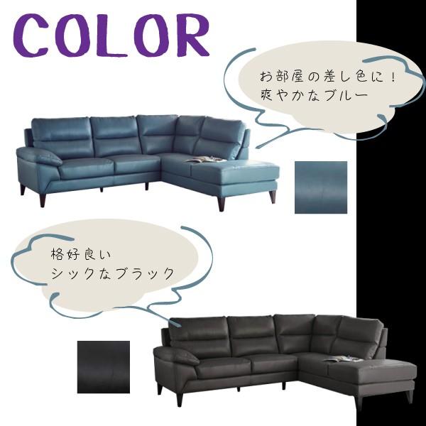 革 本革 張り カウチ シェーズロング ソファー L字型 コーナー セット ロボット掃除機対応 セミアニリン レザー ブルー ブラック エル El コモドカーサyahoo 店 通販 Yahoo ショッピング