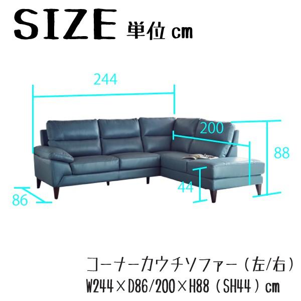 革 本革 張り カウチ シェーズロング ソファー L字型 コーナー セット ロボット掃除機対応 セミアニリン レザー ブルー ブラック エル El コモドカーサyahoo 店 通販 Yahoo ショッピング
