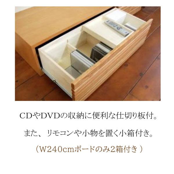 開梱設置付 テレビ台 テレビボード ローボード エルバ オッジオ 幅