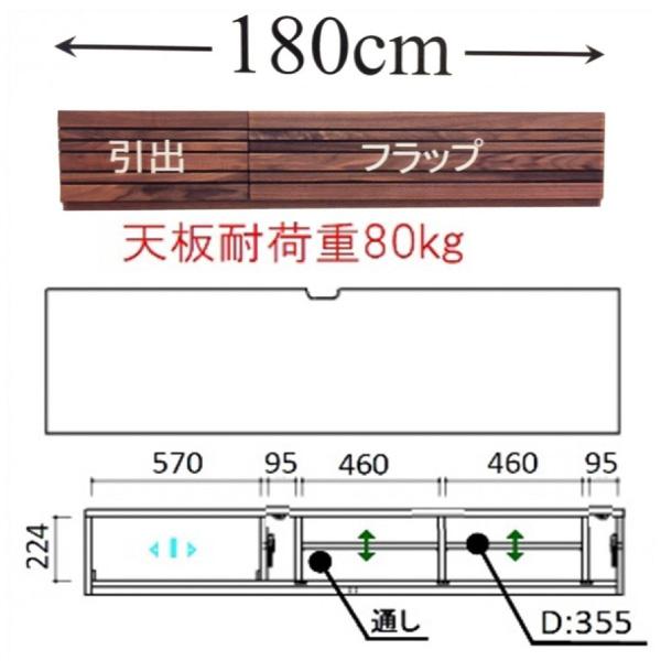 開梱設置付 テレビ台 テレビボード ローボード エルバ オッジオ