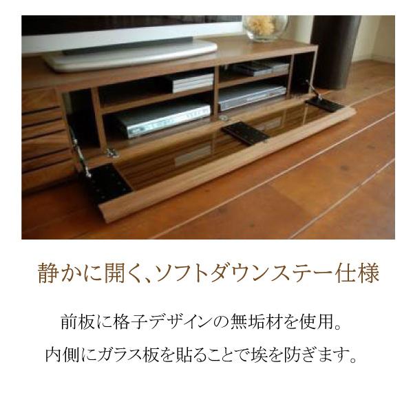 開梱設置付 テレビ台 テレビボード ローボード エルバ オッジオ 幅