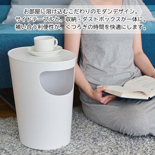 I'mD ENOTS ダストボックス ゴミ箱 エノッツ サイドテーブル 岩谷