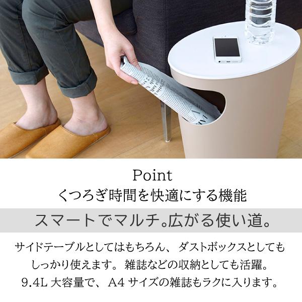 ダストボックス付きテーブル 二分割 ダストボックス付き カウンタ― 幅80 収納 白 ホワイト