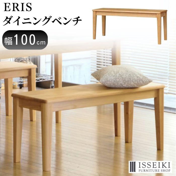 ◆展示品◆カリッジマーケット◆チーク【ホワイトウォッシュ】◆W160◆ロングベンチシート　椅子　イス 送料無料 チーク | レザー・ラウンジ チェア - CORIGGE MARKET《公式