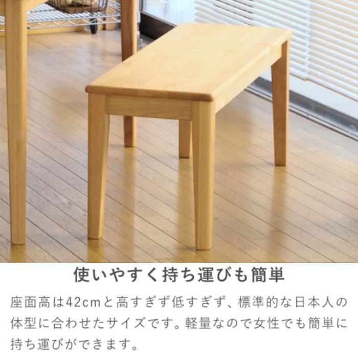 一生紀（ISSEIKI） ベンチ ダイニングベンチ 幅100cm ナチュラル 板座