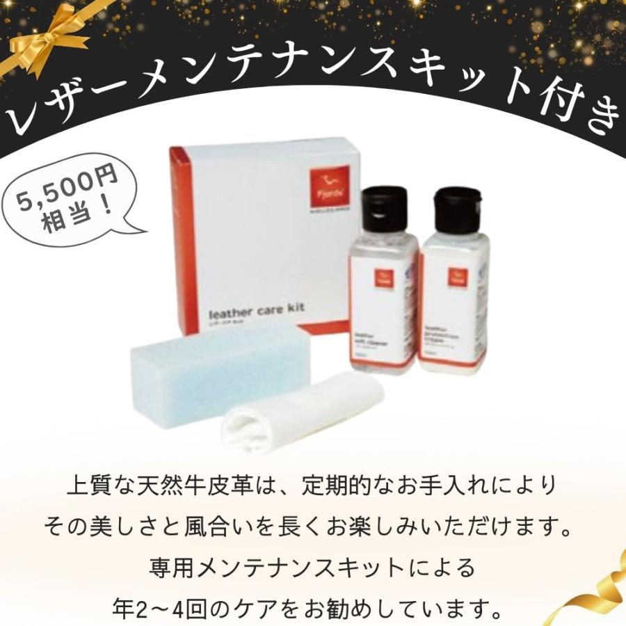 開梱設置付き シモンズ SIMMONS フィヨルド マニアーナ リクライニングチェア オットマン付き パーソナルチェア 本革 革張り 一人掛け メンテナンスキット付き | SIMMONS | 12