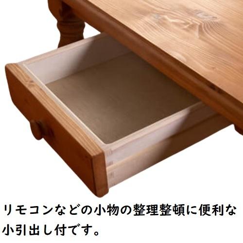 カントリー調木製ローテーブル　センターテーブル　リビングテーブル ローテーブル 小さめ 幅105cm 天然木 カントリー調 （ センター