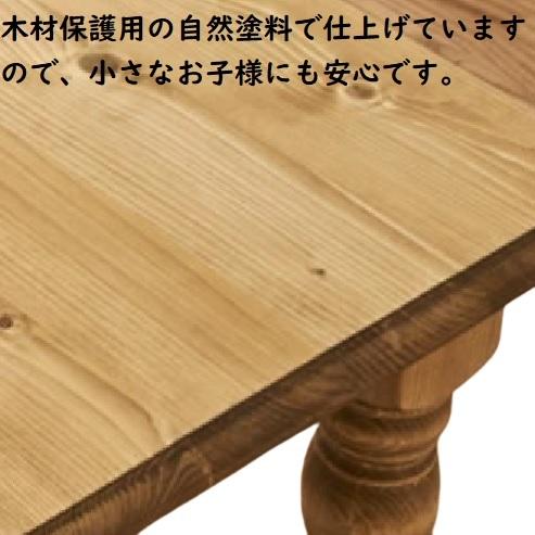 ちっぷです。アメリカンカントリー　センターテーブル comodocasa_farmer-centertable