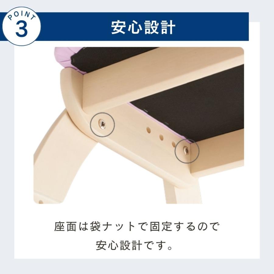 KOIZUMI コイズミ 学習椅子 木製 4ステップチェア フォー