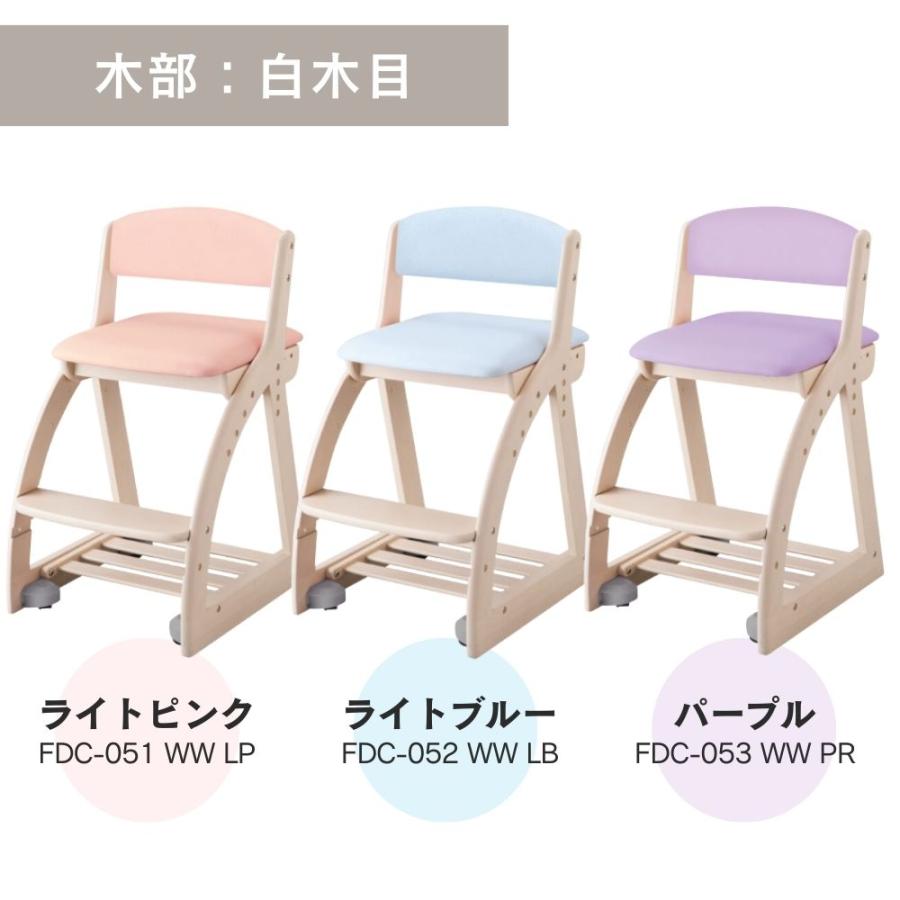 KOIZUMI コイズミ 学習椅子 木製 4ステップチェア フォー