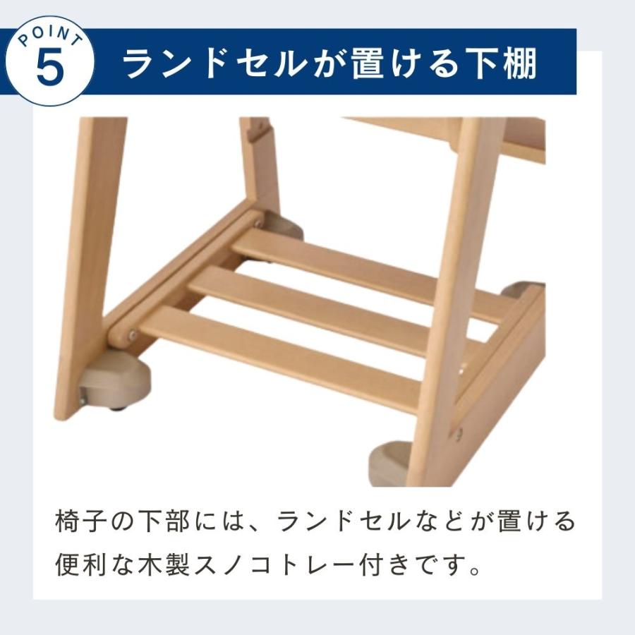 KOIZUMI コイズミ 学習椅子 木製 4ステップチェア フォー