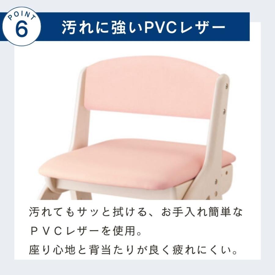 コイズミ　学習チェア　木製椅子4段階調節　白×ピンク(ハート柄) KOIZUMI（コイズミ） 学習椅子 木製 4ステップチェア フォーステップ