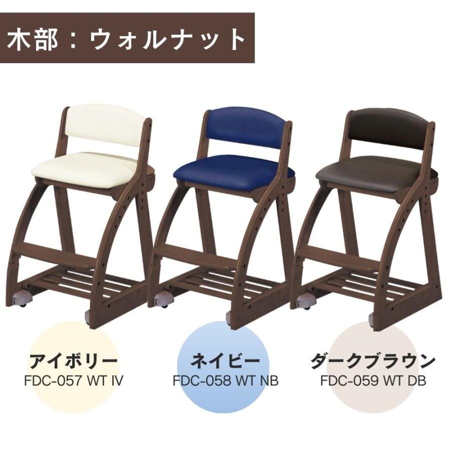 コイズミ　学習椅子　キャスター付き　フォーステップ　キッズチェア　二脚セット 楽天市場】☆ 学習椅子 コイズミ 4ステップチェア ラバーウッド