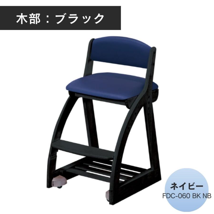 KOIZUMI コイズミ 学習椅子 木製 4ステップチェア フォー