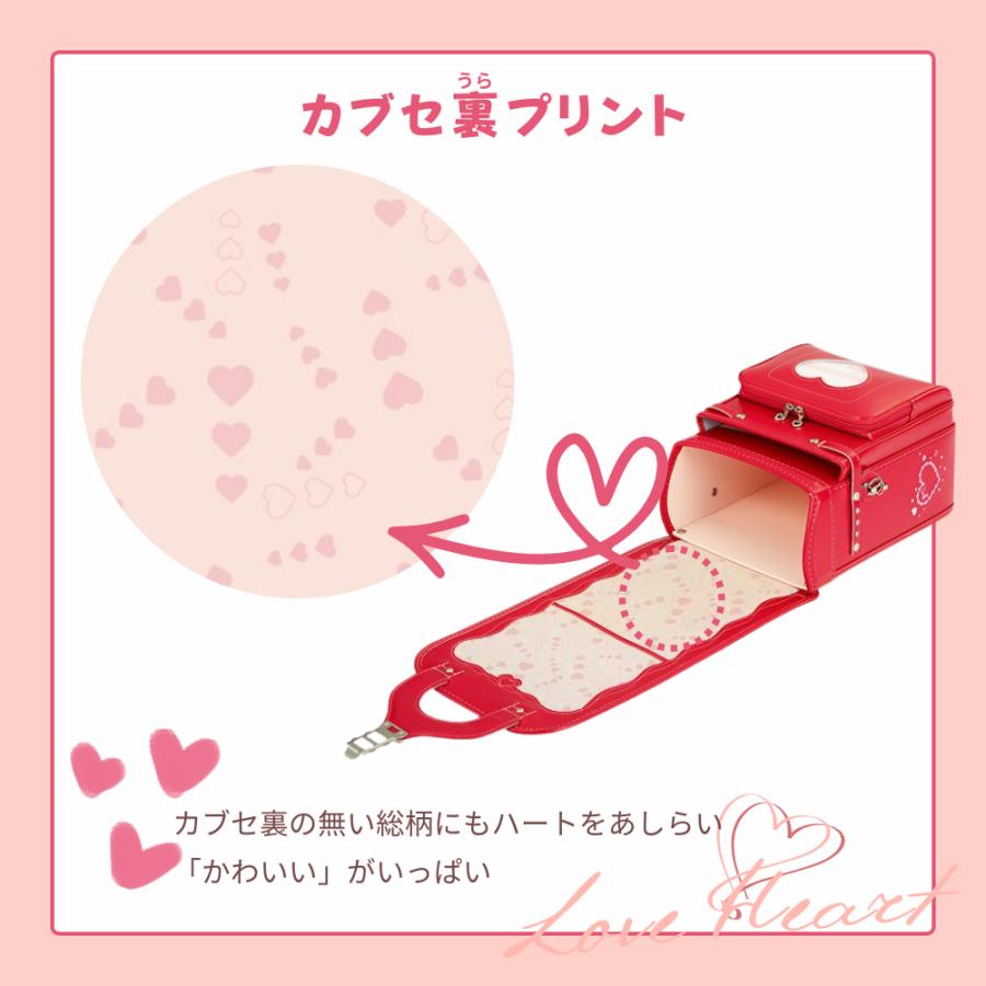 フィットちゃん ランドセル ラブハート LOV-630 A4フラットファイル対応 日本製 自動ロック e-QBE型 らくふわベルト 女の子 ミラくるっロック かわいい 6年保証_5