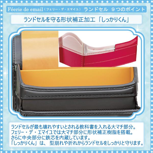 新品未使用 クラレフィットちゃんランドセル 高級人工皮革クラレ クラリーノ製 フィットちゃんランドセル ランドセル 女の子 2024 フィット