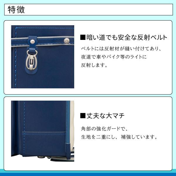 フィットちゃんランドセル 2026年モデル ランドセル タフボーイ