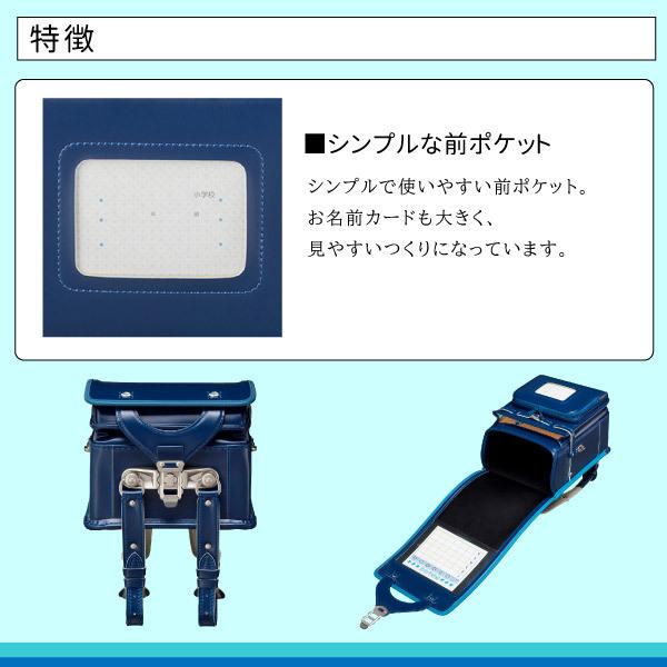 フィットちゃんランドセル 2026年モデル ランドセル タフボーイ