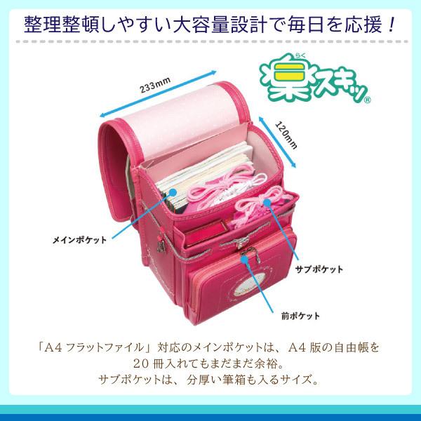 フィットちゃんランドセル 2026年モデル ランドセル タフボーイ