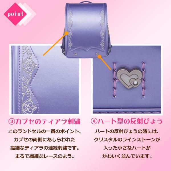 Roseちゃん専用ページ⸜❤︎⸝‍ ロイヤルローズ フィットちゃん ランドセル 2023年モデル FIT